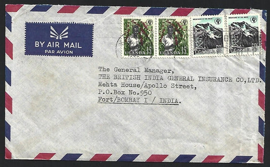 Uganda 1960s cover to India