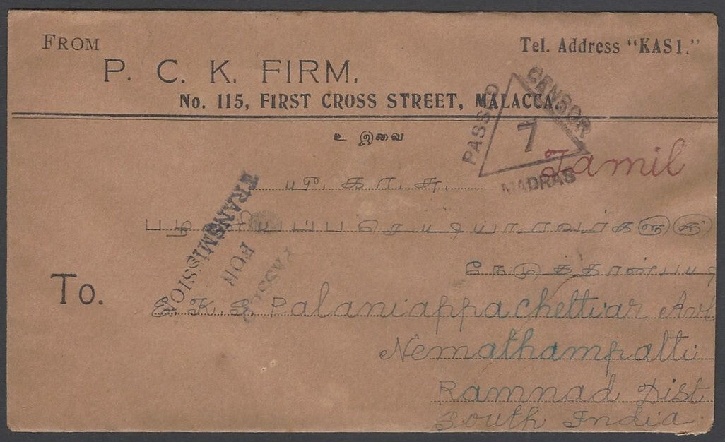 AOP Malaya & India WW2 World War 2 censor hs on 1940 cover to India