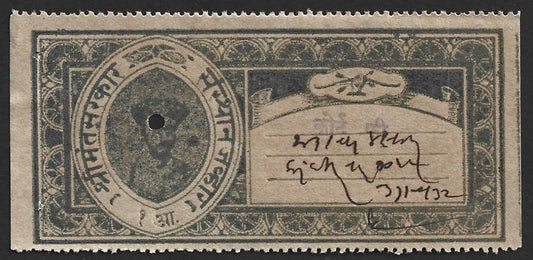 (AOP) India JAWAHAR STATE Court Fee 1a deep dull blue