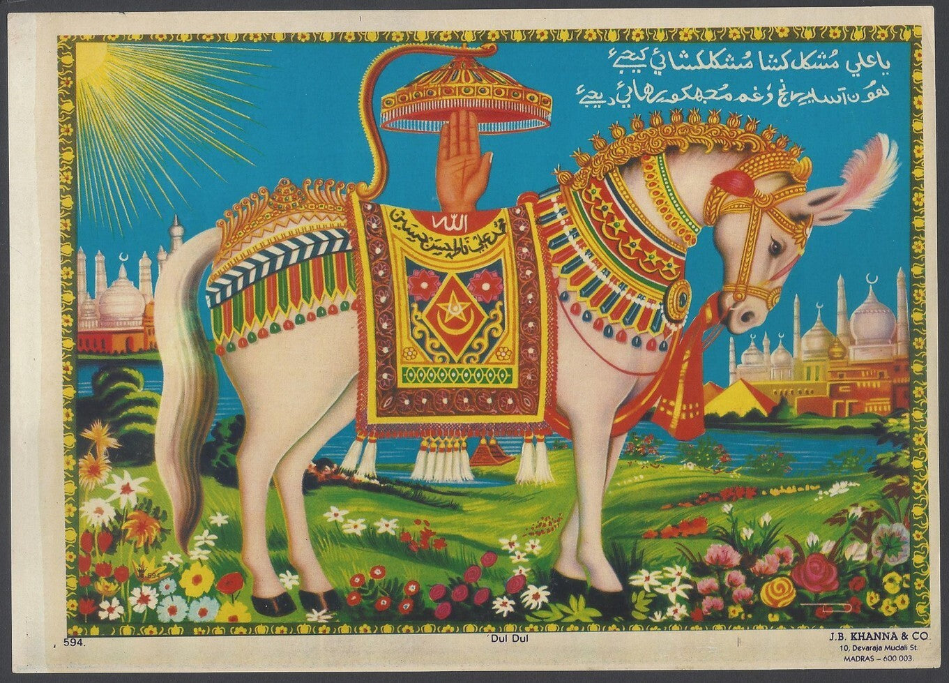 AOP India vintage Islamic poster DUL DUL 17cm x 24cm