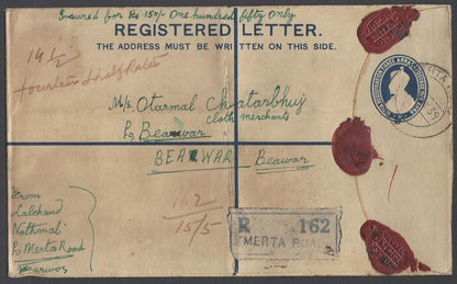 AOP India KGVI registered envelope usages (4)