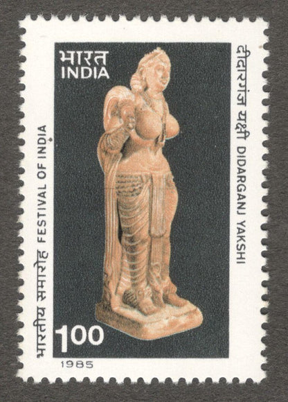 India #1010 1985 Didarganj yakshi MNH