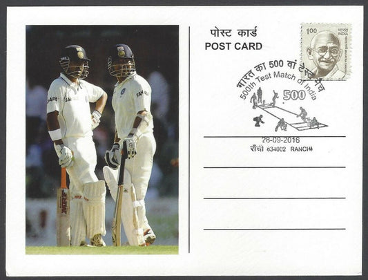 AOP India 500th CRICKET Test Match FD card GAUTAM GAMBHIR