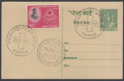AOP India 1948 Pictorial GANDHI Centenry postal card wi 1957 RED CROSS FD