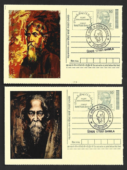 India Rabindranath Tagore 2019 DHAI AKHAR, Shimla commemorative postcards (8)
