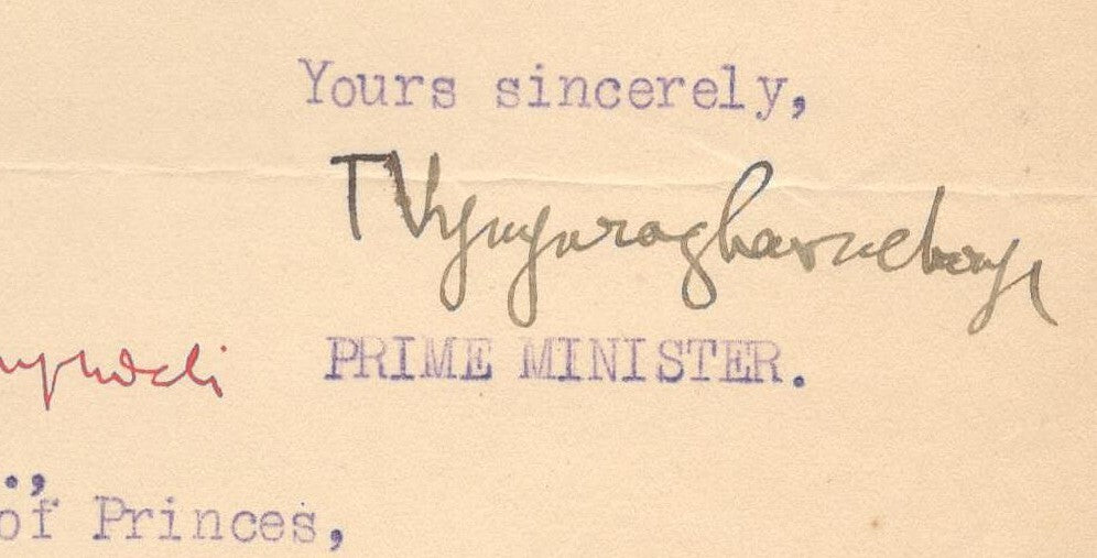India 1945 crested letter MEHEKME-I-KHAS / MEWAR STATE signed Prime Minister