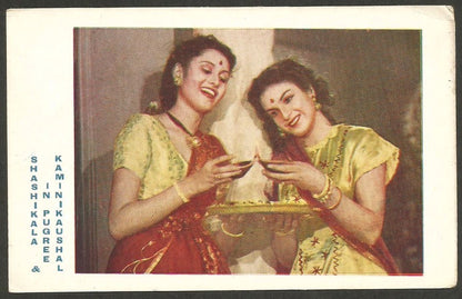 India Bollywood SHASHIKALA & KAMINI KAUSHALin PUGREE plain back postcard