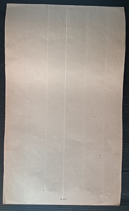 India MAKER KOTLA 100R blue Non- Judicial stamp paper unused
