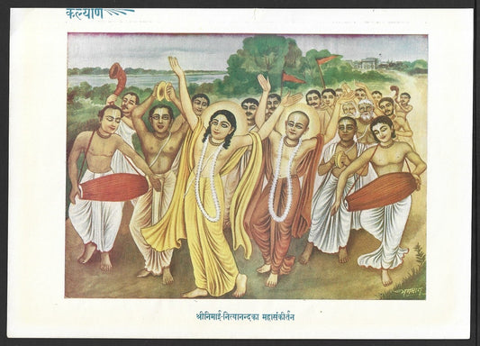 India vintage Hindu God poster SRINIMAI-NITYANANDA MAHASANKIRTAN 17x24cm
