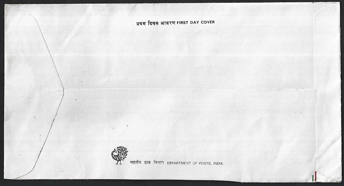 India 1986 India Police FDC to Finland