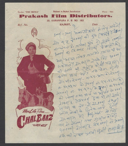 India Bollywood 1958 CHAL BAAZ illustrated letterheads with box office news