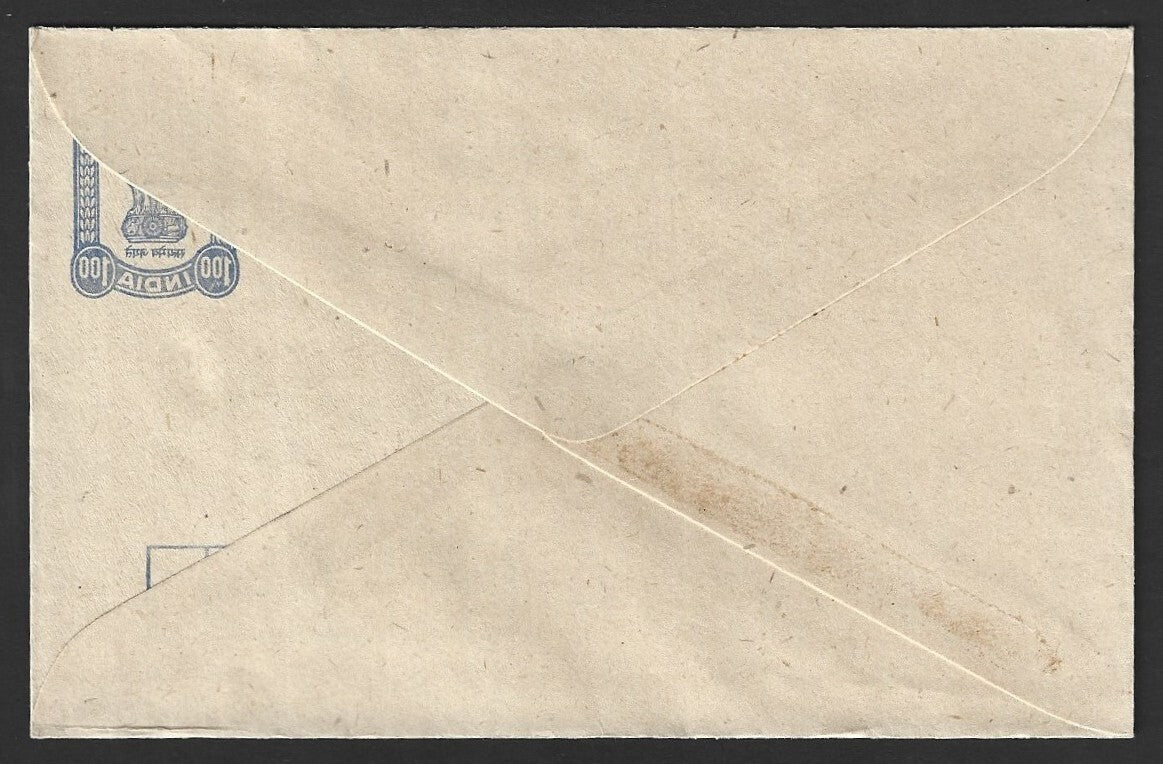 India 100p blue envelope ENTIRELY UNPRINTED but with offset image on back error