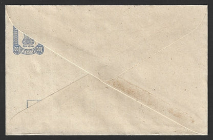India 100p blue envelope ENTIRELY UNPRINTED but with offset image on back error