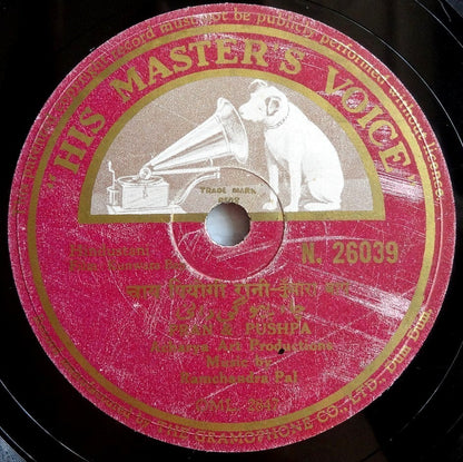 India 78prm HMV Record Movie KUNWARA BAP 1942 Pran & Pushpa
