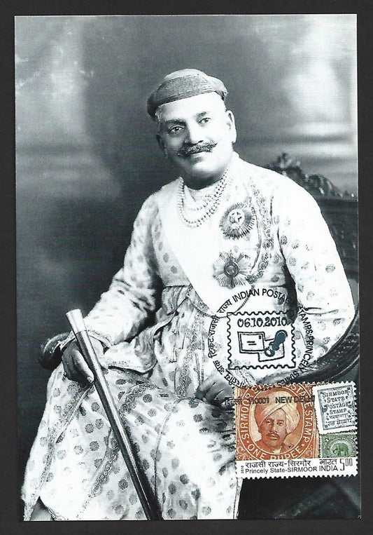 India 2010 Princely States maxi card Sayajirao III Gaekwad Maharaja of Baroda