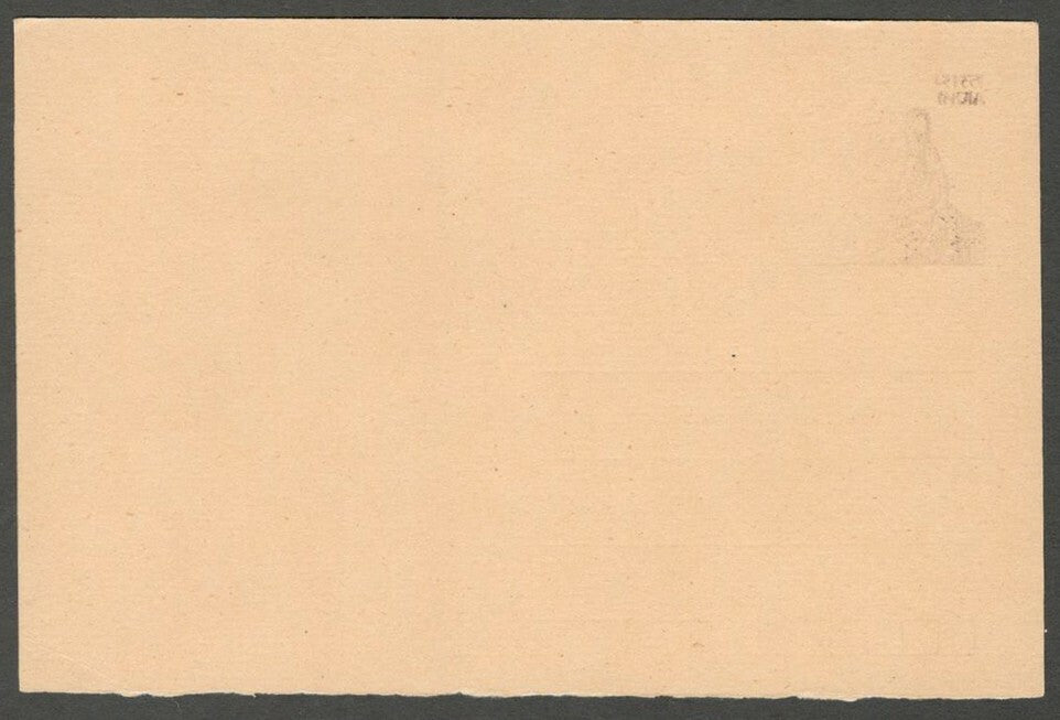 AOP India 15p Tiger postal card majorly unprinted ERROR unused
