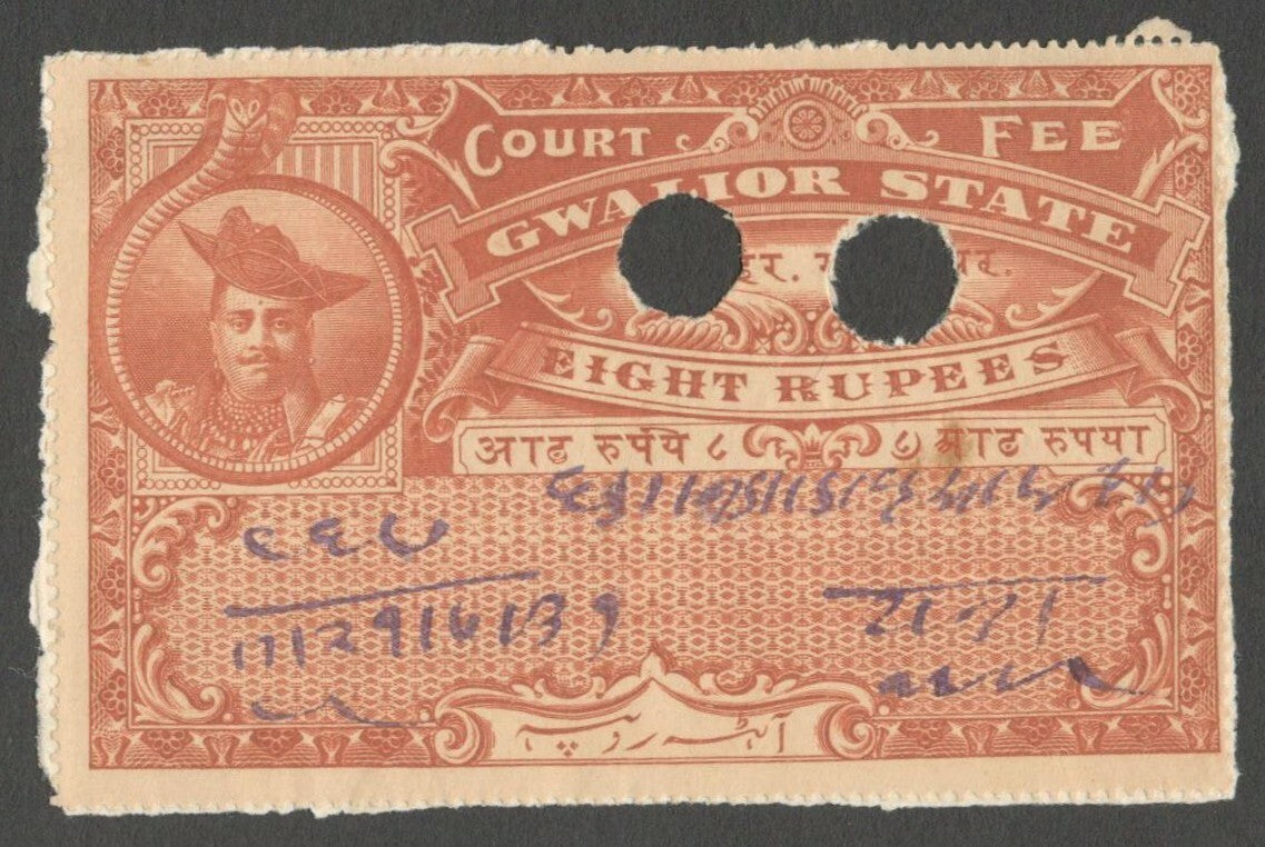 AOP India Gwalior State Court Fee 8Rs brown