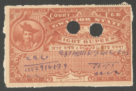 AOP India Gwalior State Court Fee 8Rs brown