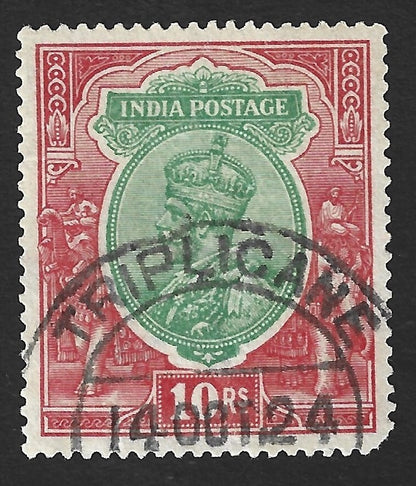 India 1911-23 KGV 10R canc. TRIPLICANE cds VF SON