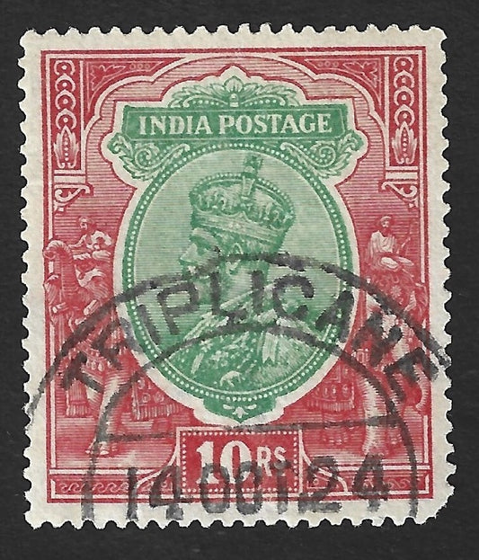 India 1911-23 KGV 10R canc. TRIPLICANE cds VF SON