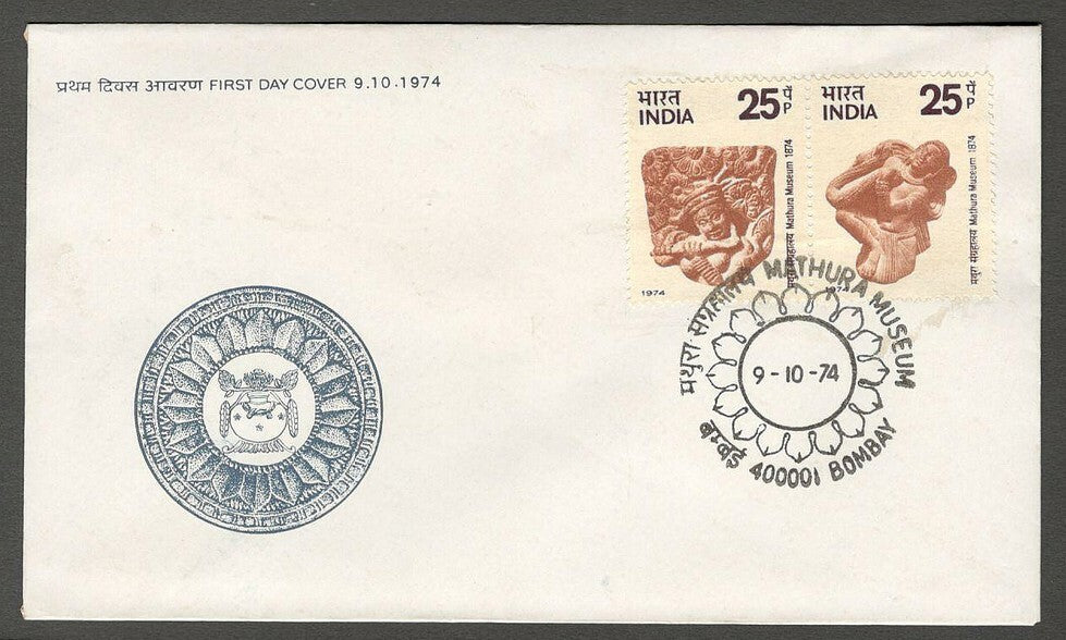 AOP India FDC First Day cover 1974 Mathura Museum se-tenant pair