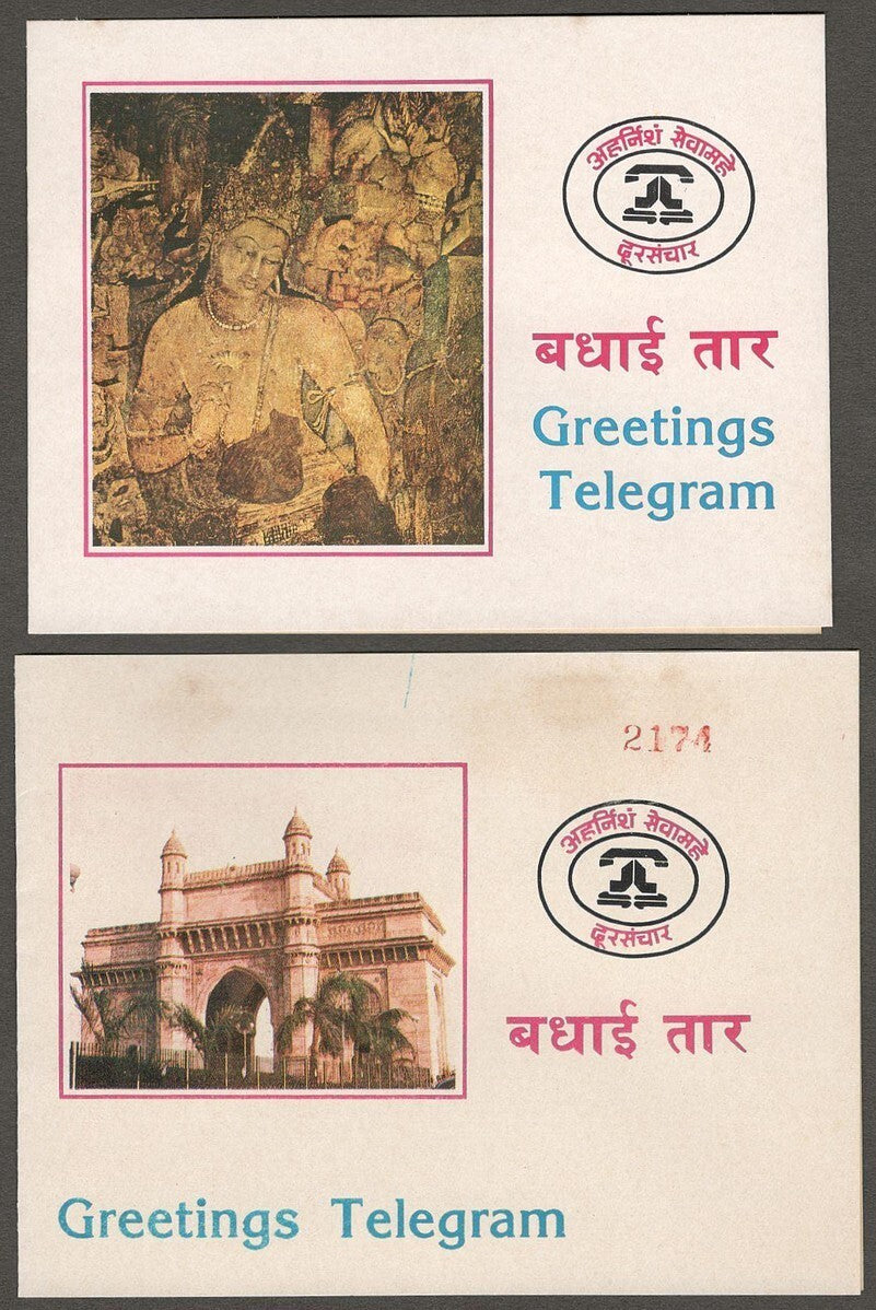 (AOP) India greeting telegrams & envelopes (8)
