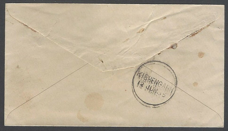 AOPIMT India QV cover canc unframed TPO "A-8  IN/4/JUN 9"
