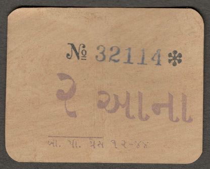 AOP India Palitana State cash coupon 2a
