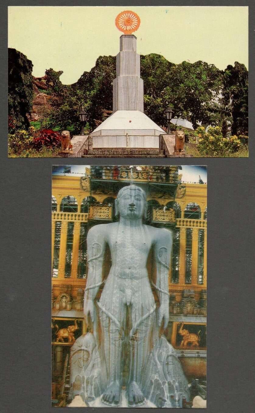 AOP India vintage postcards SARAVANABELAGOLA (10)