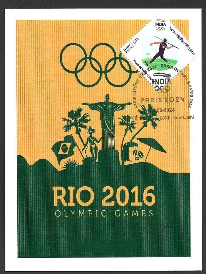 India 2024 Paris Olympics maxi card with 2016 Rio De Janeiro Olympics cachet