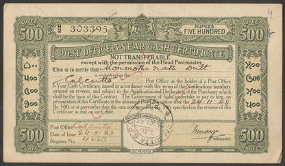 (AOP) India 1936 Post Office 5 Year Cash Certificate 500R