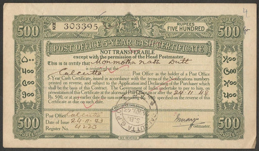 (AOP) India 1936 Post Office 5 Year Cash Certificate 500R