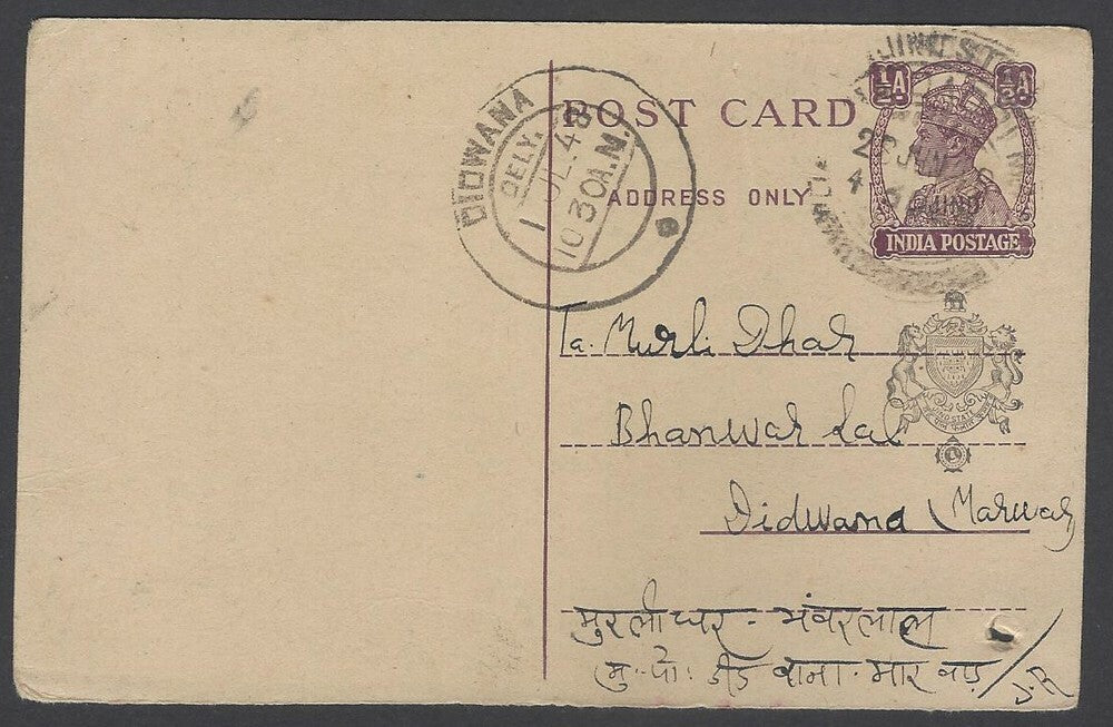 AOPIMT India Jind KGVI 1940 1/2a postal card used HG #29