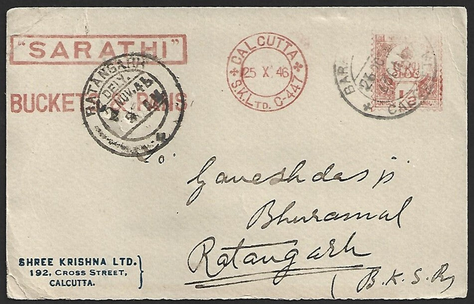 (AOP) India 1946 postcard with advertisement meter for SARATHI BUCKETS & PANS