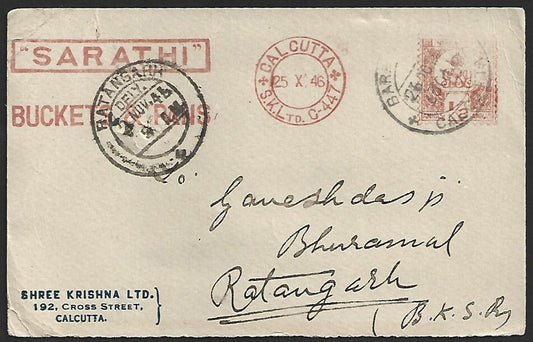 (AOP) India 1946 postcard with advertisement meter for SARATHI BUCKETS & PANS