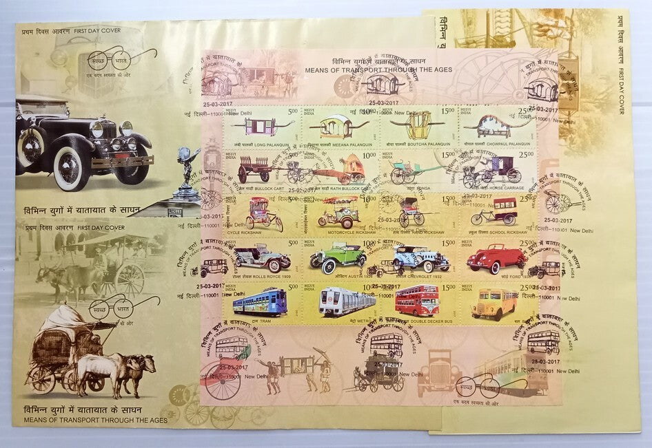 AOP India 2017 Transport set of 6 sheetlet on 6 FDC First Day covers
