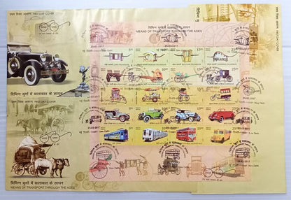 AOP India 2017 Transport set of 6 sheetlet on 6 FDC First Day covers