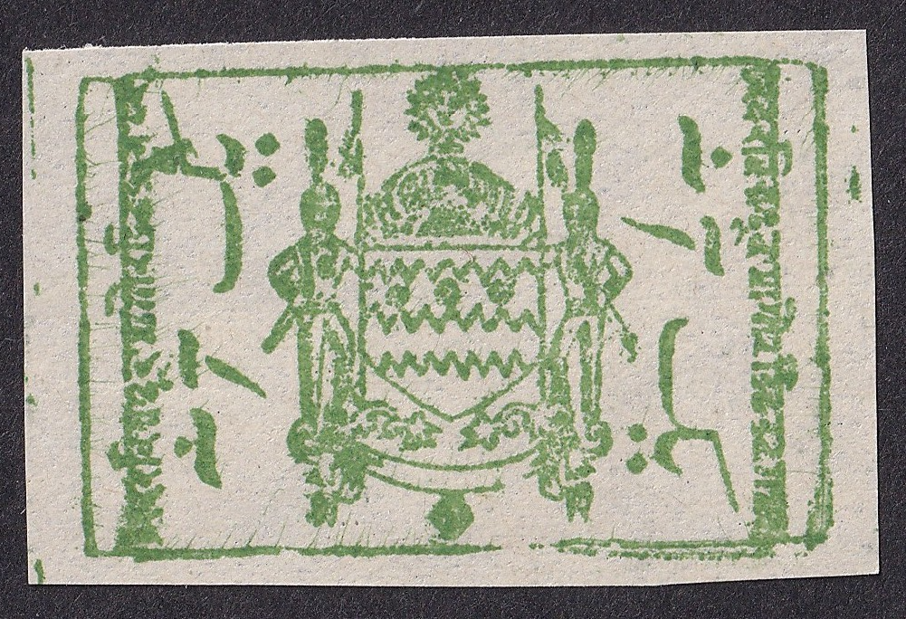 India Jammu & Kashmir State 1884 Telegraph 1a yell green SG T1a £2.50