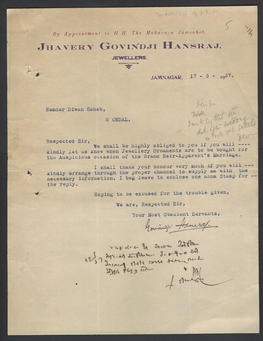 India 1947 correspondence : MARRIAGE OF THEIR APPARENT GONDAL (13)
