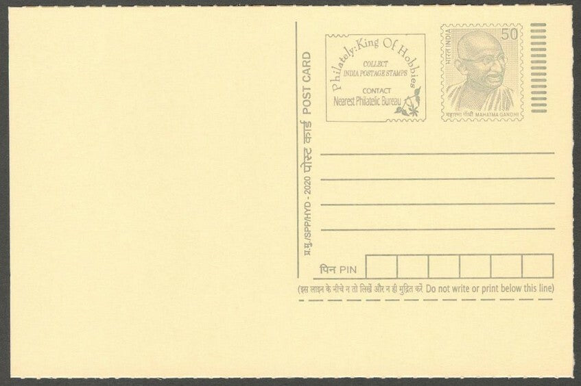 AOP India full back pictorial 50p Gandhi postal card GANDHI Kasturba Gandhi