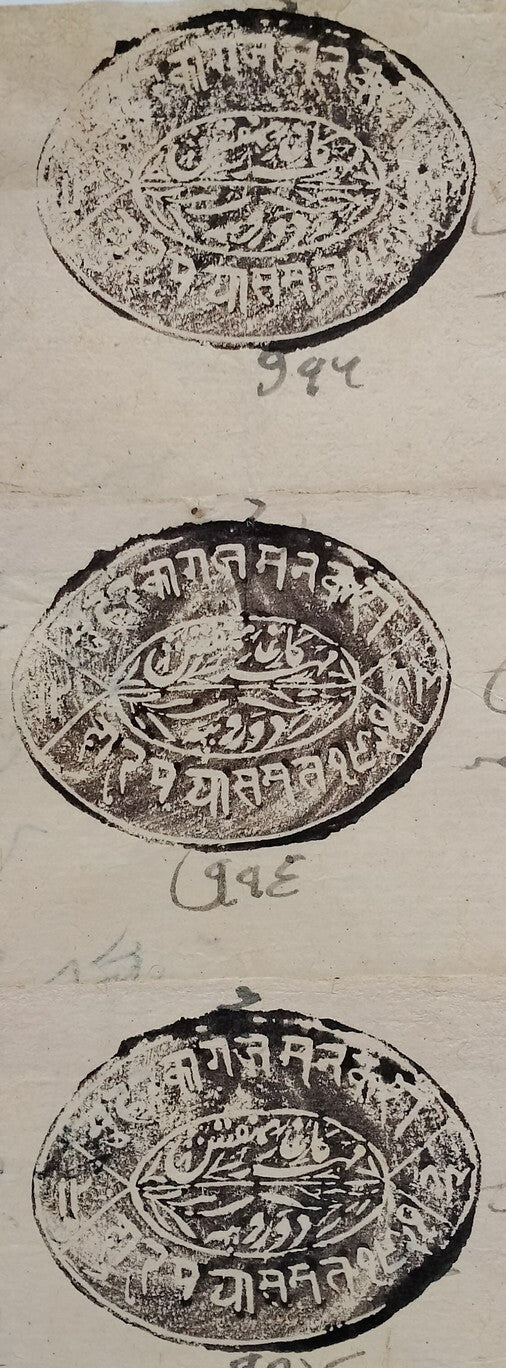 AOP India TONK State 1865-94 joined stamp papers 2R + 2R + 2R
