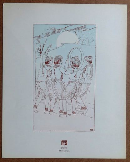 Holi Dance by Kanu Desai vintage Art Print India