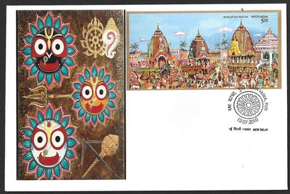 India 2010 Jaganath Rath Yatra, Puri MS on private FDC First Day covers set of 4