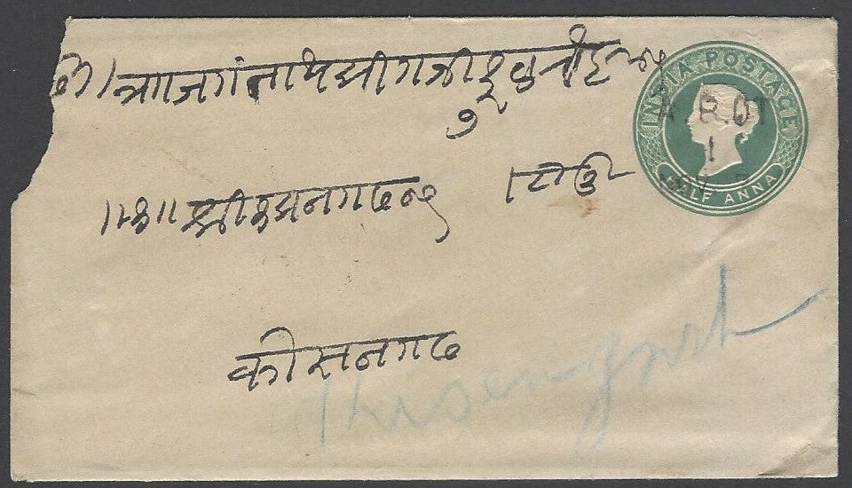 AOPIMT India QV cover canc unframed TPO "A-8  OT/1/NOV 7"