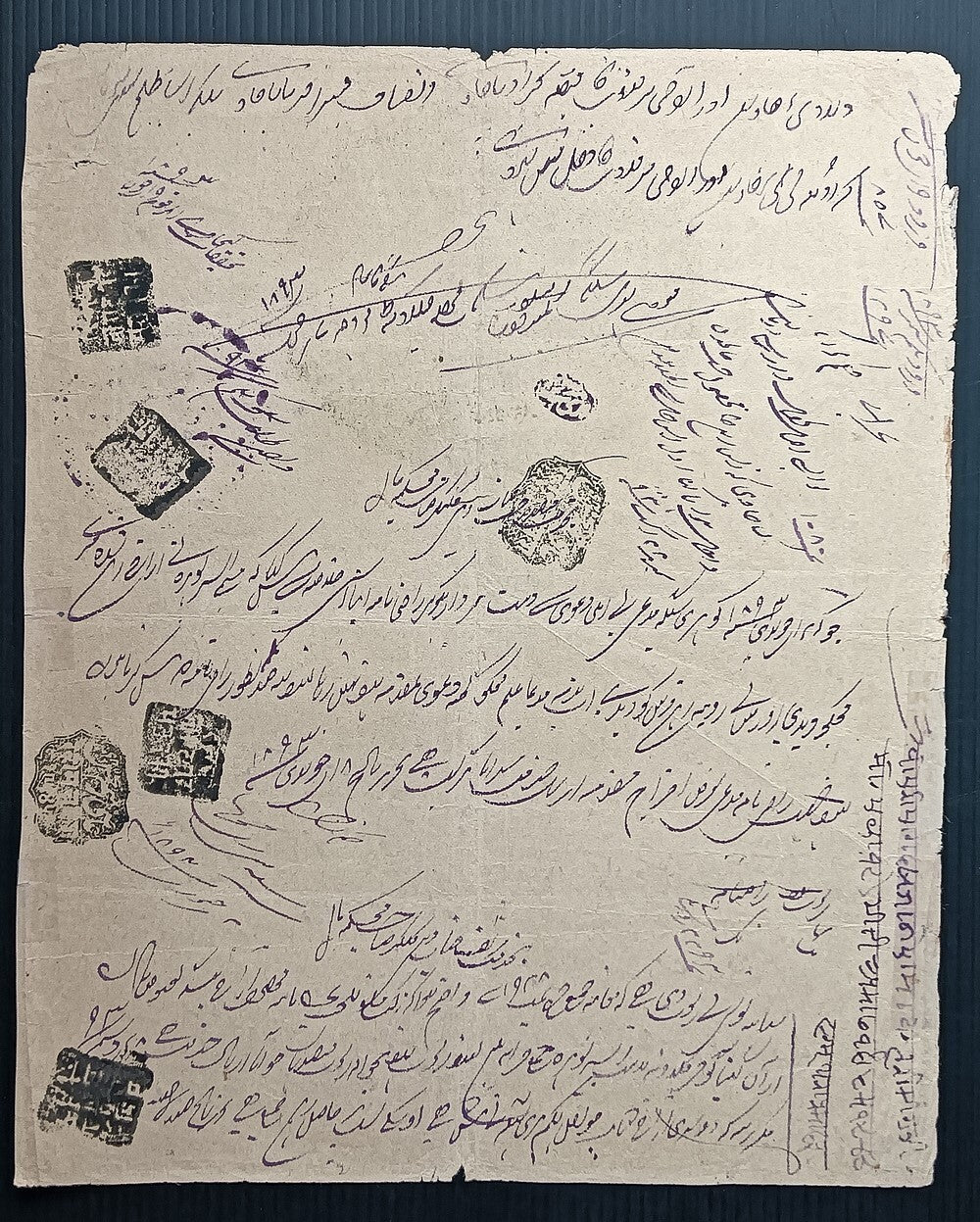 India BHARATPUR STATE stamp paper Type 10 1892 2a blue DATE & VALUE DOUBLE ERROR