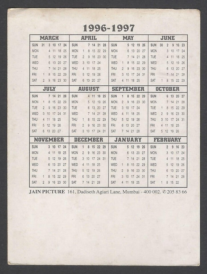 AOP Bollywood India promotional pocket calendar 1996-1997 MADHURI DIXIT