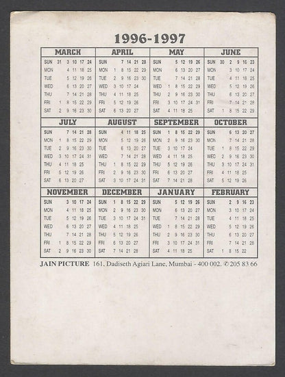 AOP Bollywood India promotional pocket calendar 1996-1997 MADHURI DIXIT