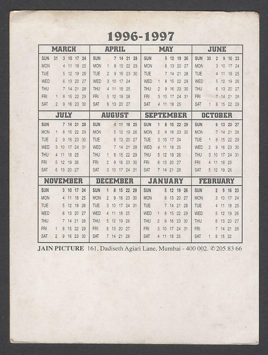 AOP Bollywood India promotional pocket calendar 1996-1997 MADHURI DIXIT
