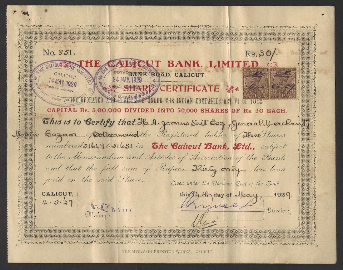 India THE CALICUT BANK 1929 share certificate