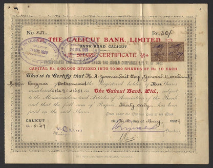 India THE CALICUT BANK 1929 share certificate